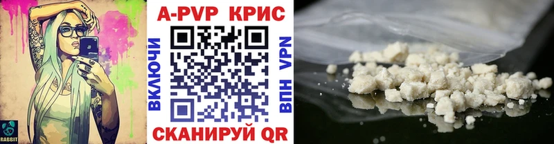 hydra   даркнет сайт  Люберцы  A-PVP Crystall 