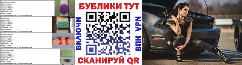 купить сайты Люберцы Экстази 250 мг