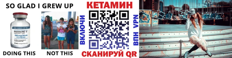дарнет шоп Люберцы КЕТАМИН ketamine