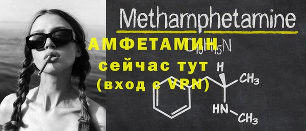 метамфетамин Алексин