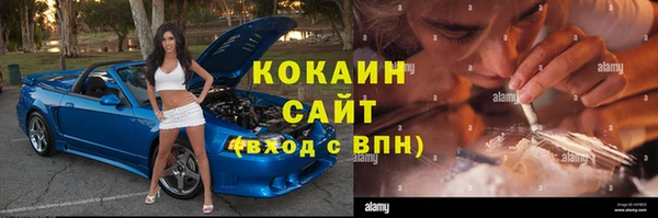 метамфетамин Алексин