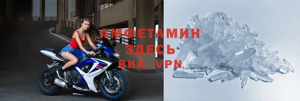 метамфетамин Алексин