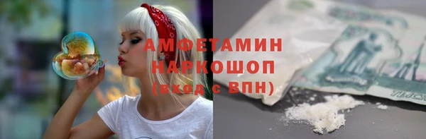 метамфетамин Алексин