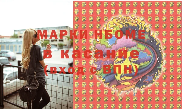 мдма Алексеевка