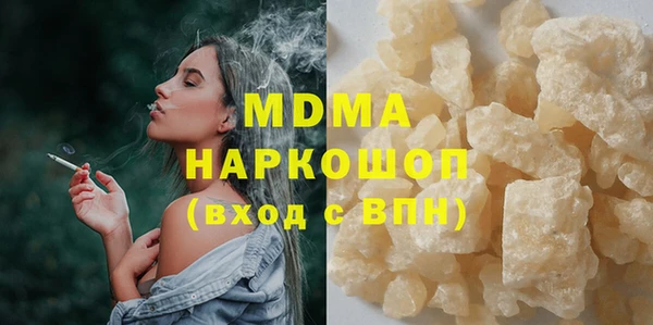 метамфетамин Алексин