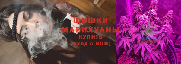 метамфетамин Алексин