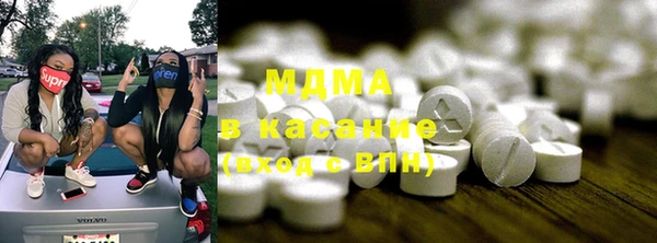 метамфетамин Алексин