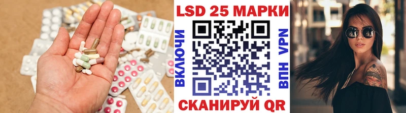 ЛСД экстази кислота  как найти наркотики  Люберцы 
