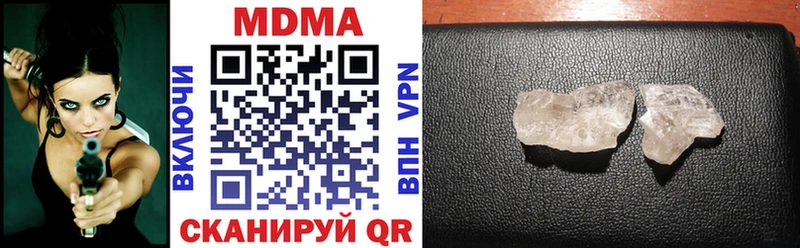 МДМА VHQ  Люберцы 