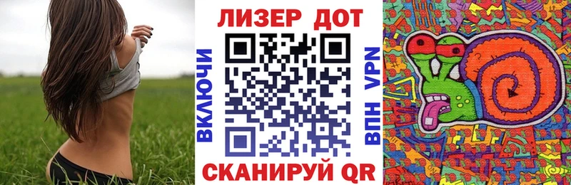 Марки NBOMe 1,8мг  Люберцы 