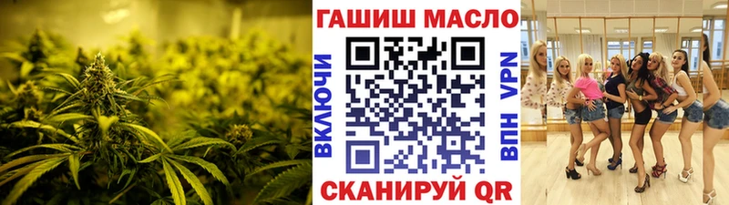 ТГК жижа Люберцы